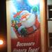 Новогодняя инсталяция 2016 в городе Гомель