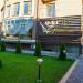 Отель «Скрипка» в городе Краснодар