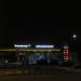 АЗС «Белоруснефть» в городе Гомель