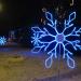 Новогодняя инсталяция 2016 в городе Гомель