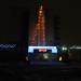 Новогодняя подсветка 2016 в городе Гомель