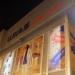 Lukas Shopping Center in Prilep city