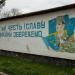 Будівля в місті Воля-Висоцька