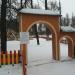 Детский городок в городе Павловский Посад