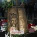 Памятный знак посвящённый Михаилу Горшенёву «Музыка сказок» в городе Воронеж