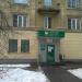 Бывший сбербанк - дополнительный офис № 9038/01339 (ru) in Moscow city