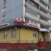 Магазин «Раменский деликатес» (ru) in Moscow city
