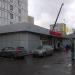 Супермаркет Billa (ru) in Moscow city