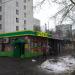 Магазин «Продукты» (ru) in Moscow city