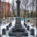 Никитское (Московское) кладбище