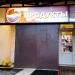 Круглосуточный продуктовый магазин (ru) in Moscow city