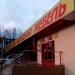Мебельный магазин  «Энергосмебель» (ru) in Moscow city