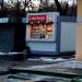 Здесь находился киоск по продаже мороженого «Айсберри» (ru) in Moscow city