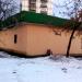 Здесь располагался продуктовый магазин (ru) in Moscow city