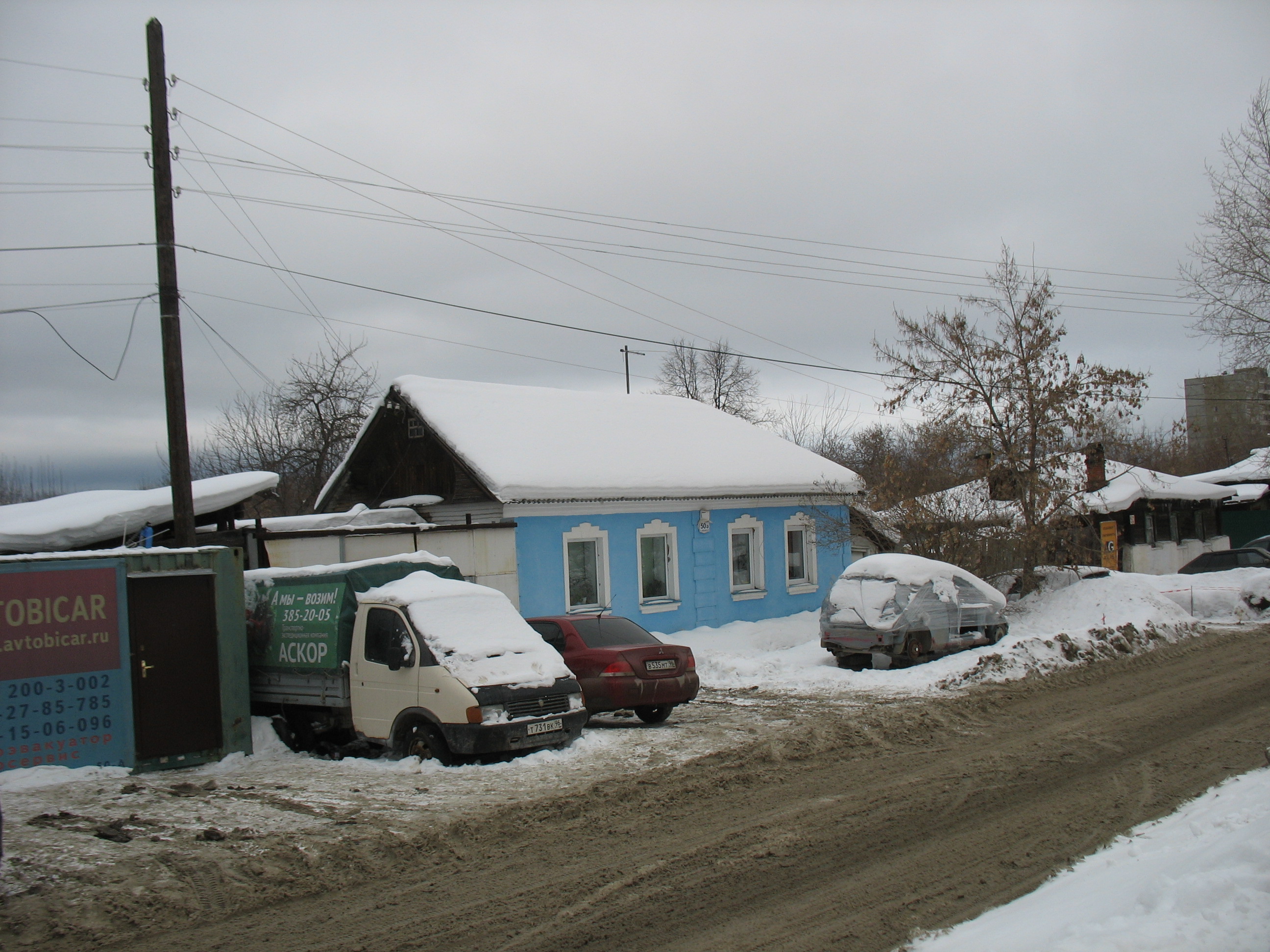 Алькин дом ул айвазовского 41а красноярск фото Снесённый частный жилой дом (ул. Айвазовского, 50а) - Екатеринбург