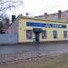 Gambling Zilais dimants in Riga city
