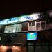 Samarkandsky bulvar, 26 корпус 2 in Moscow city