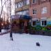 Магазин «Чудовый» в городе Кривой Рог