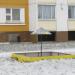 Песочница в городе Гомель