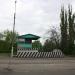 Пост в городе Кропоткин