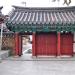 Gwangju Hyanggyo Oesammun in Gwangju city