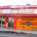 Auto Escola Novo Universo (pt) in São Gonçalo city
