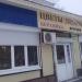 Магазин «Цветы» (ru) в місті Дєдовськ