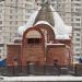 Территория храма Пророка Божия Илии (ru) in Moscow city