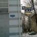 Бар-бильярд «Магнат» в городе Гомель