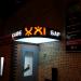 Кафе-бар XXI (ru) in Moscow city