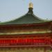 Bell Tower center of Xi'an city