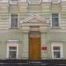 Управление внешних сношений Министерства обороны Российской Федерации (ru) in Moscow city