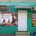 Парикмахерская «Нефертити» в городе Гомель