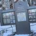 ulitsa Ostrovityanova, 32 in Moscow city