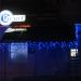 ОАО «Гомельский ОТТЦ ”Гарант„» в городе Гомель