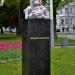 «Неизвестный художник 2011» в городе Вена