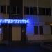 Новогодняя подсветка 2016 в городе Гомель