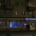 Детская поликлиника в городе Гомель
