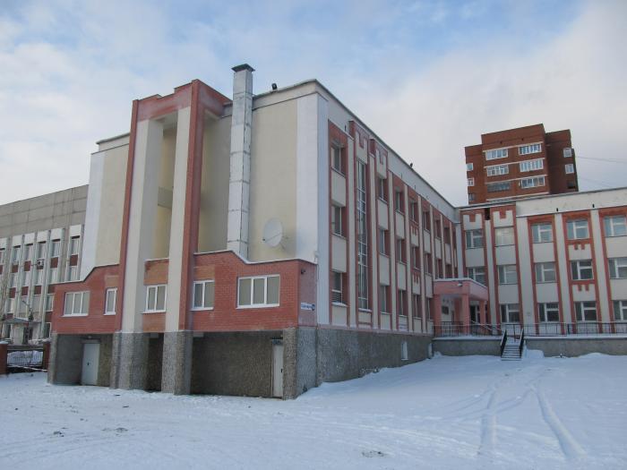 Институт дополнительного профессионального образования (ИДПО) УрГУПС ...