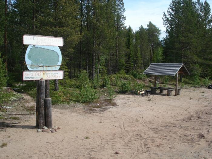 Лагерь в тайге Полярный круг