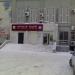 Тракторозаводской отдел ЗАГС Администрации г. Челябинска в городе Челябинск