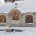 Святой источник в честь иконы Божией Матери «Живоносный Источник» в городе Чехов