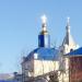 Храм Успения Божией Матери в городе Владимиро-Александровское
