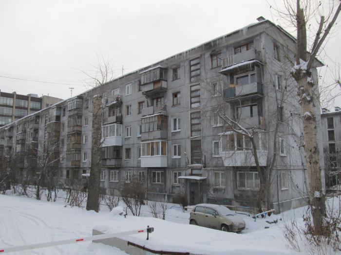 Онкоплюс чердынская ул 28 екатеринбург фото