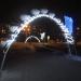 Декоративная арка в городе Гомель