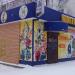 Керамічна вул., 12а в місті Дєдовськ