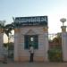 Municipal Park in Nalgonda city