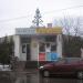 Магазини «Ярославна» и «Майстер» в місті Вишгород