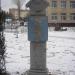 Алея Дружби в місті Вишгород