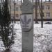 Алея Дружби в місті Вишгород